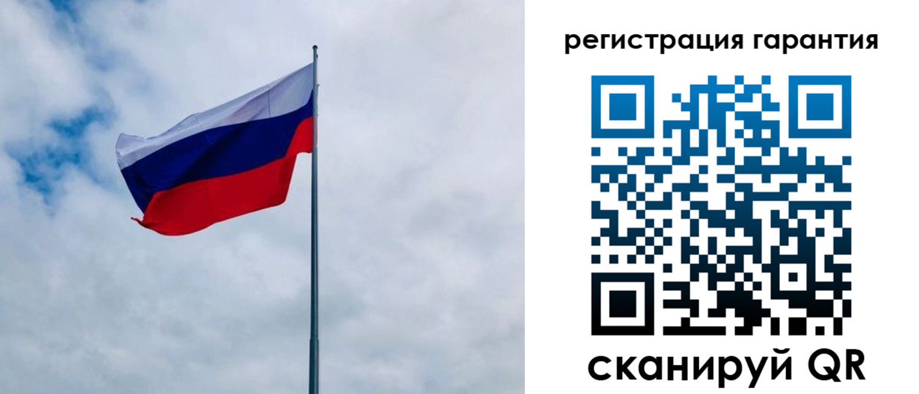 временная регистрация в квартире в Амурской области